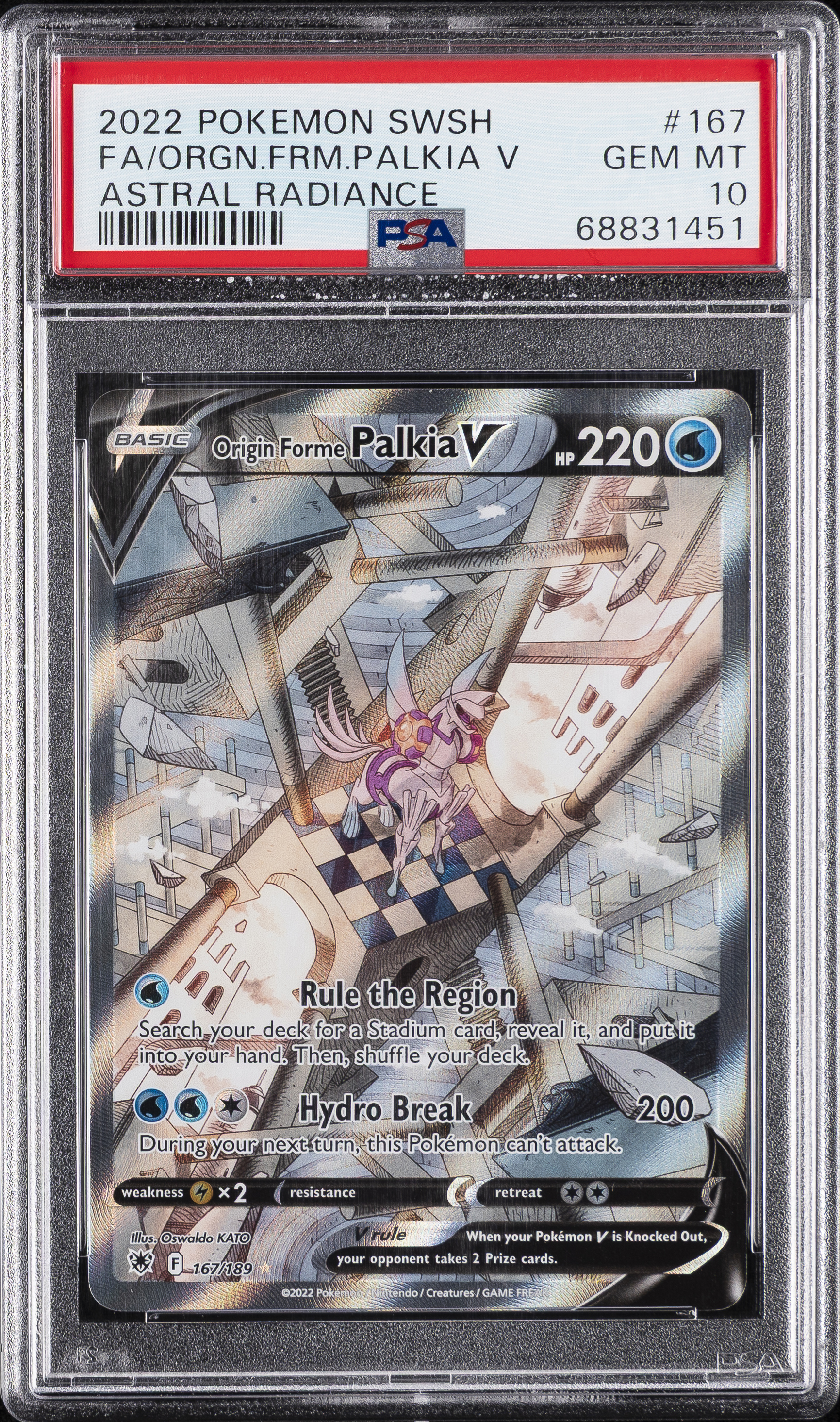 Full Art/Origin Forme Palkia V