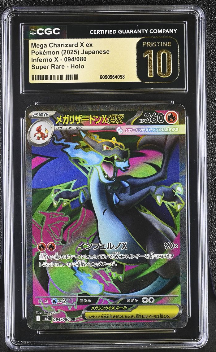 2025 #094 Mega Charizard X ex CGC 10 Pristine Inferno X - M2 - Japanese
