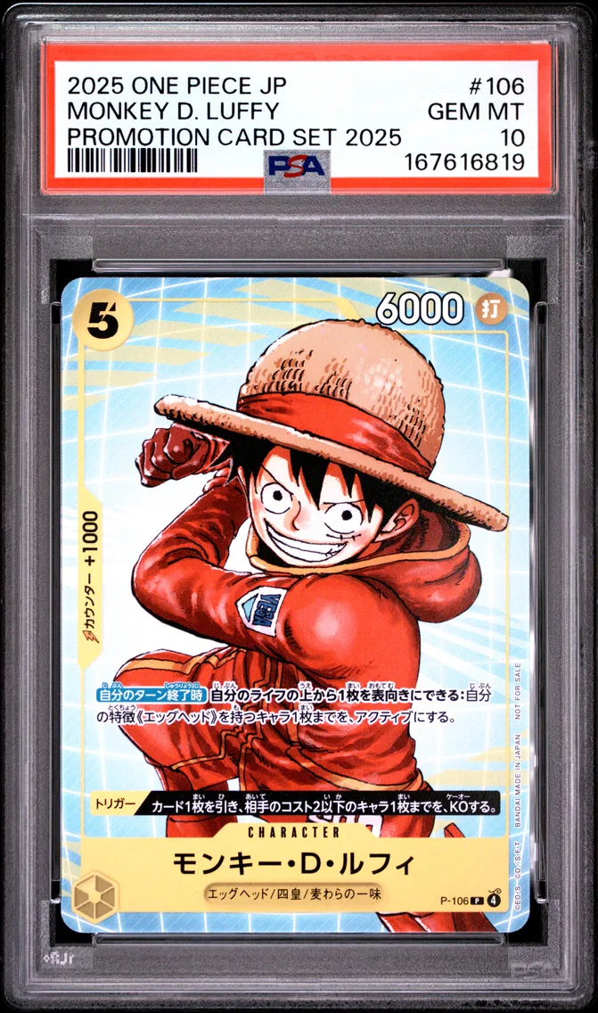 2025 #106 Monkey D. Luffy PSA 10 One Piece Japanese Promotion Card Set 2025