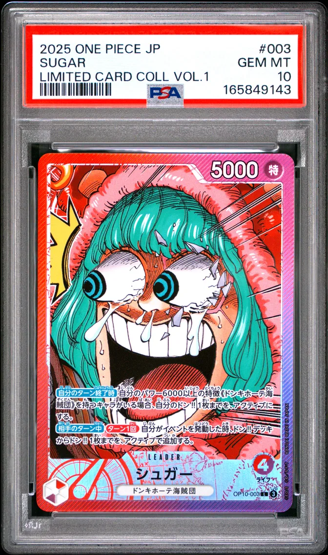 2025 #003 Sugar PSA 10 One Piece Japanese Limited Card Collection Vol.1