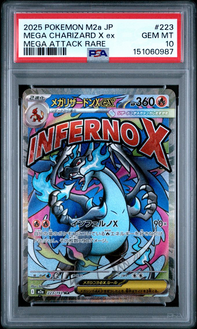 2025 #223 Mega Charizard X EX PSA 10 Japanese M2a-Mega Dream EX