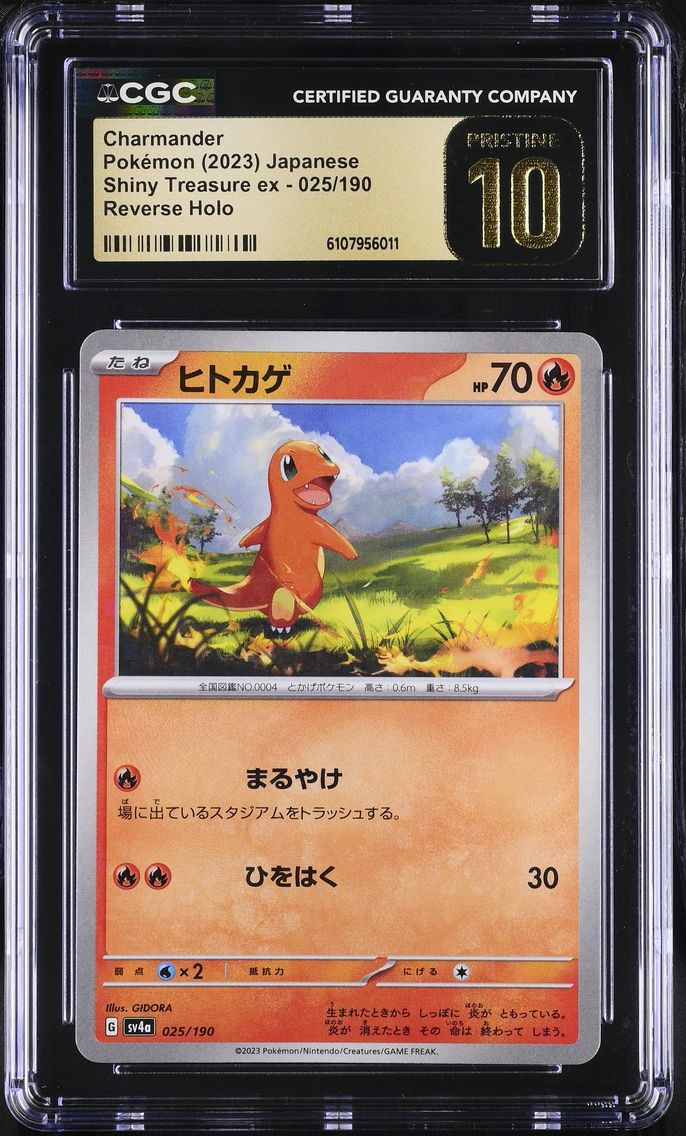 2023 #025 Charmander CGC 10 Pristine Shiny Treasure ex - sv4a - Japanese