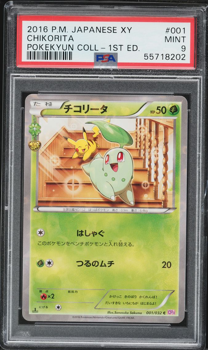2016 #001 Chikorita 1st Edition PSA 9 Japanese XY Pokekyun Collection Pokemon