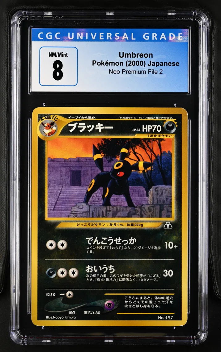 2000 #NA Umbreon CGC 8 Neo Premium File 2 - Japanese
