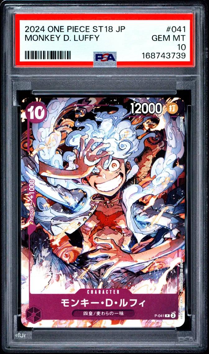 2024 #041 Monkey D. Luffy PSA 10 One Piece Japanese Starter Deck ST18-Purple Monkey D. Luffy