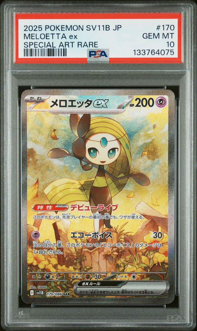 2025 #170 Meloetta EX PSA 10 Jap