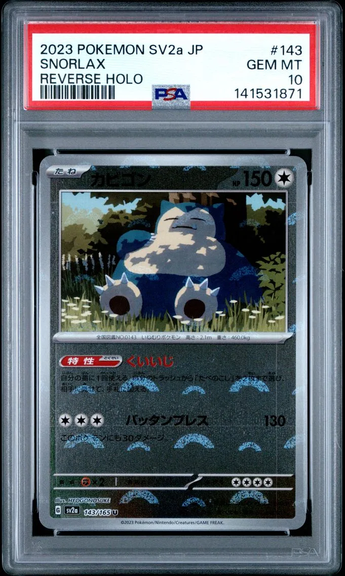 2023 #143 Snorlax Reverse Holo PSA 10 Japanese Sv2a- 151 Pokemon