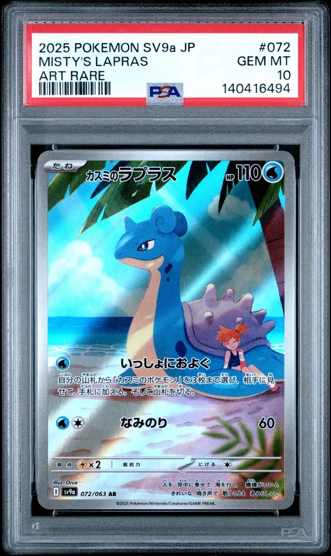 2025 #072 Misty's Lapras PSA 10 Japanese Sv9a-Heat Wave Arena Pokemon