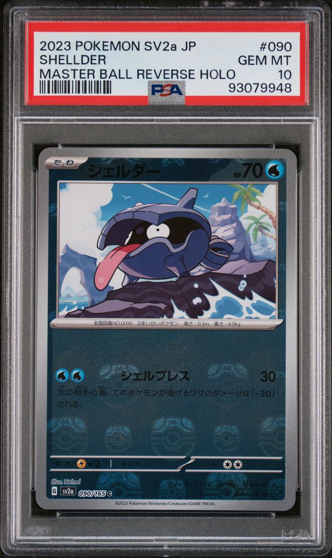 2023 #090 Shellder Master Ball Reverse Holo PSA 10 Japanese Sv2a- 151 Pokemon