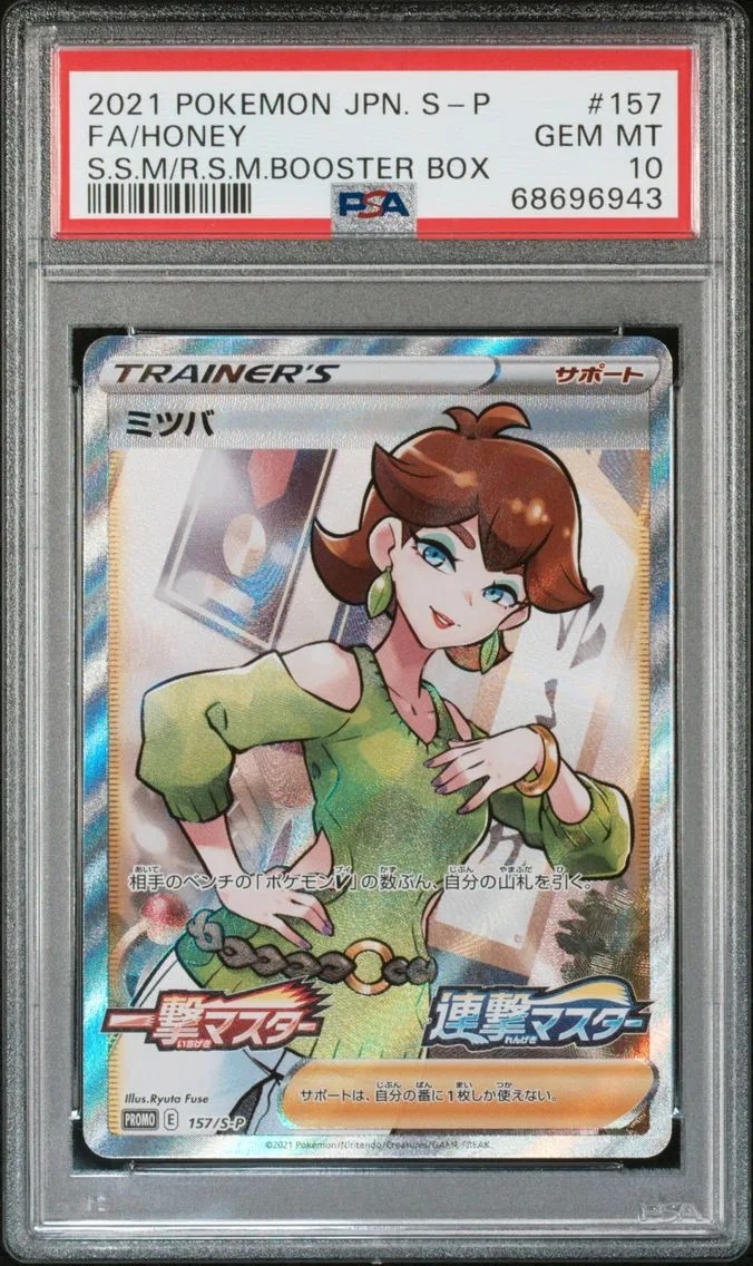 2021 #157 Full Art/Honey PSA 10 Japanese S Promo Pokemon