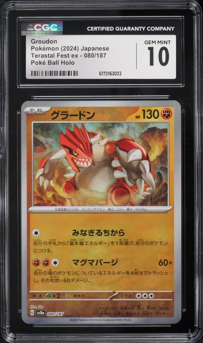 2024 Pokemon Japanese SV Terastal Fest Ex Poke Ball Holo Groudon #80 CGC 10 GEM MINT