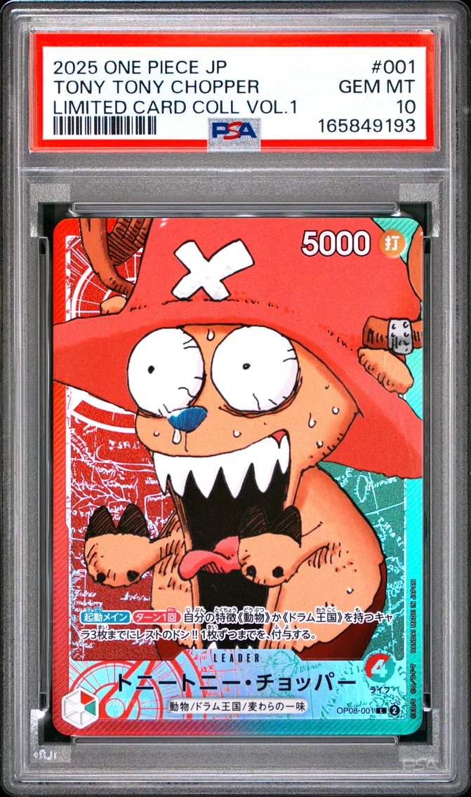 2025 #001 Tony Tony Chopper PSA 10 One Piece Japanese Limited Card Collection Vol.1