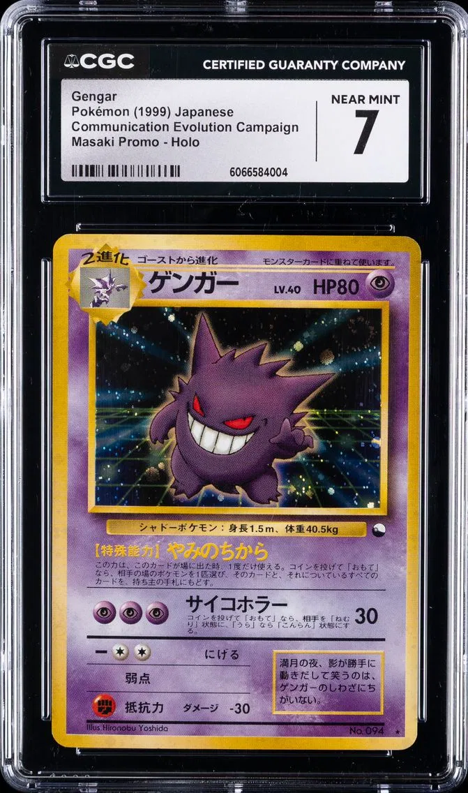 1999 #94 Gengar-Holo CGC 7 Japanese Vending Pokemon
