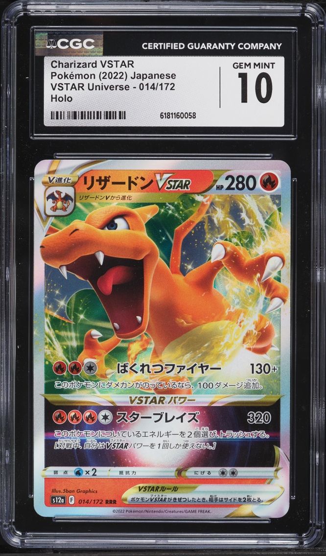 2022 Pokemon Japanese Sword & Shield VSTAR Universe Holo Charizard VSTAR #14 CGC 10 GEM MINT