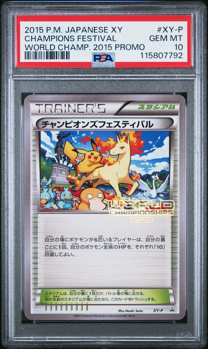 2015 #XY-P Champions Festival PSA 10 Japanese XY Promo Pokemon