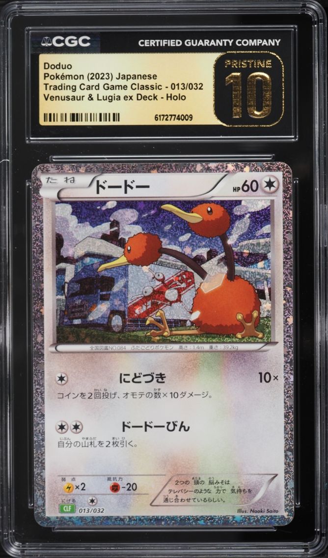 2023 Pokemon Japanese TCG Classic Collection Holo Doduo #13 CGC 10 PRISTINE