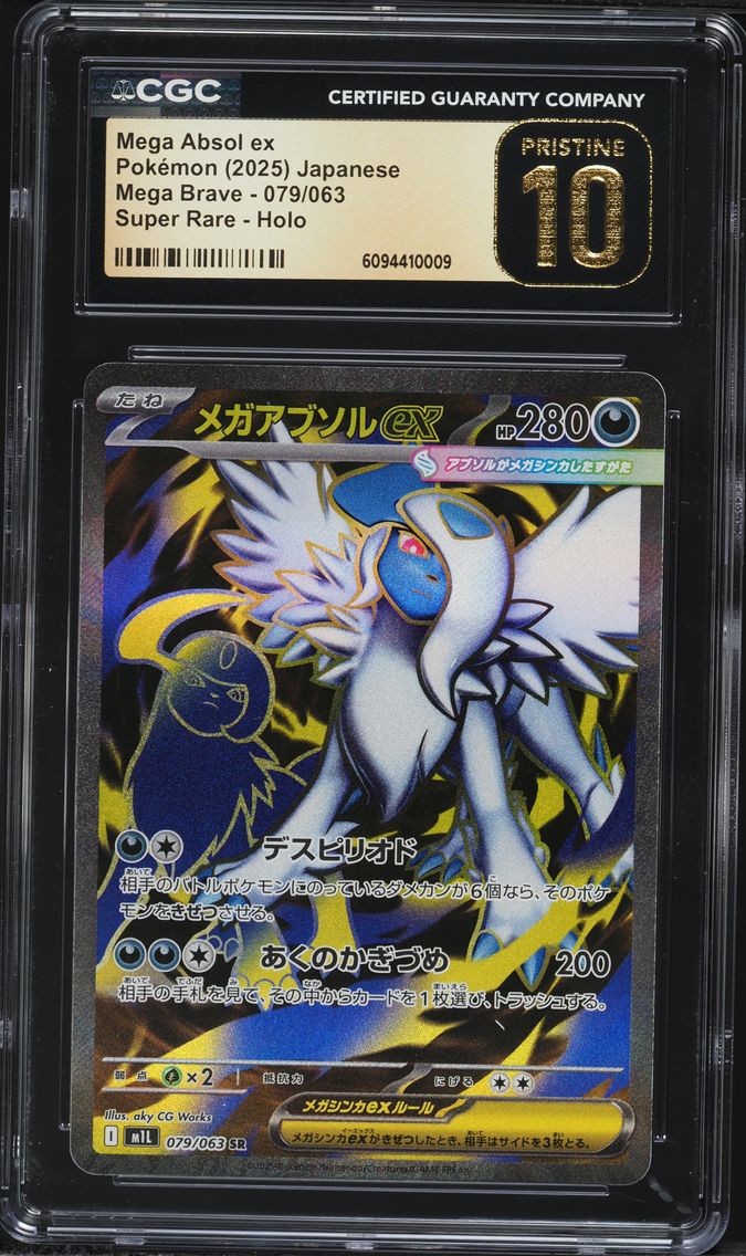 2025 #079 Mega Absol ex CGC 10 Pristine Mega Brave - M1L - Japanese Pokemon