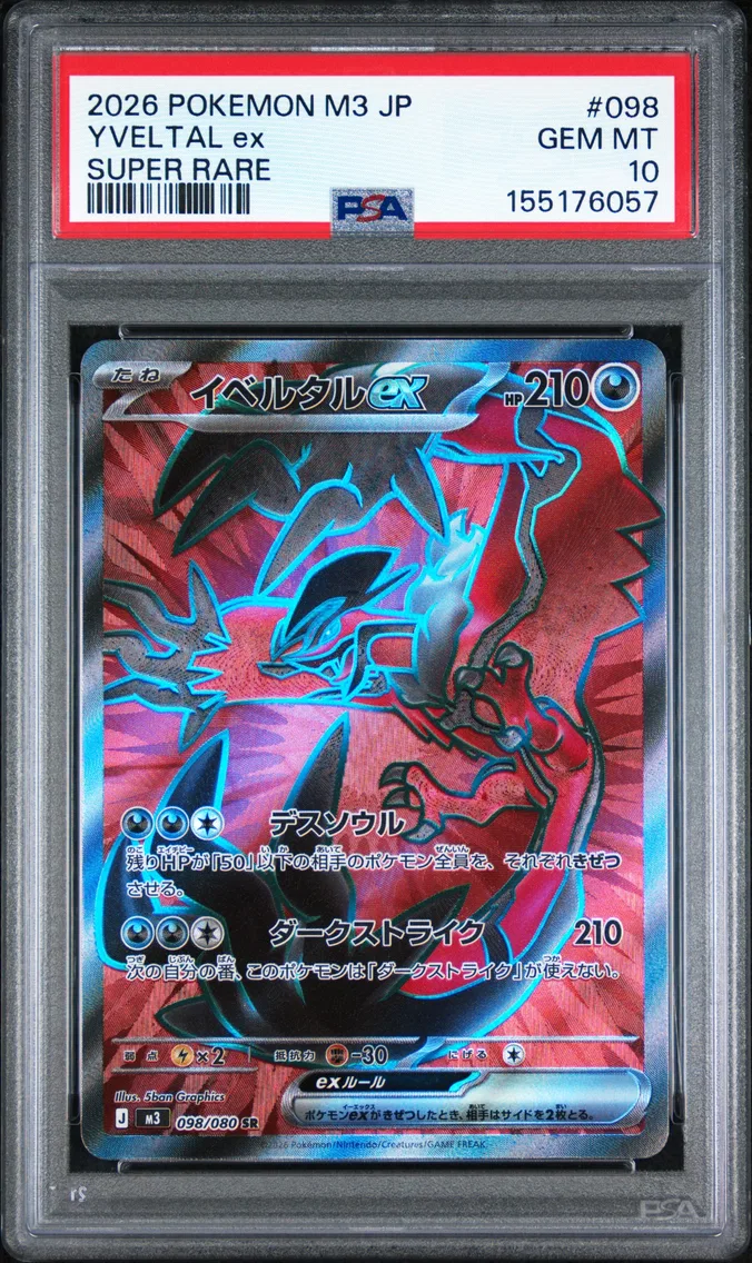 2026 #098 Yveltal EX PSA 10 Japanese M3-Nullifying Zero