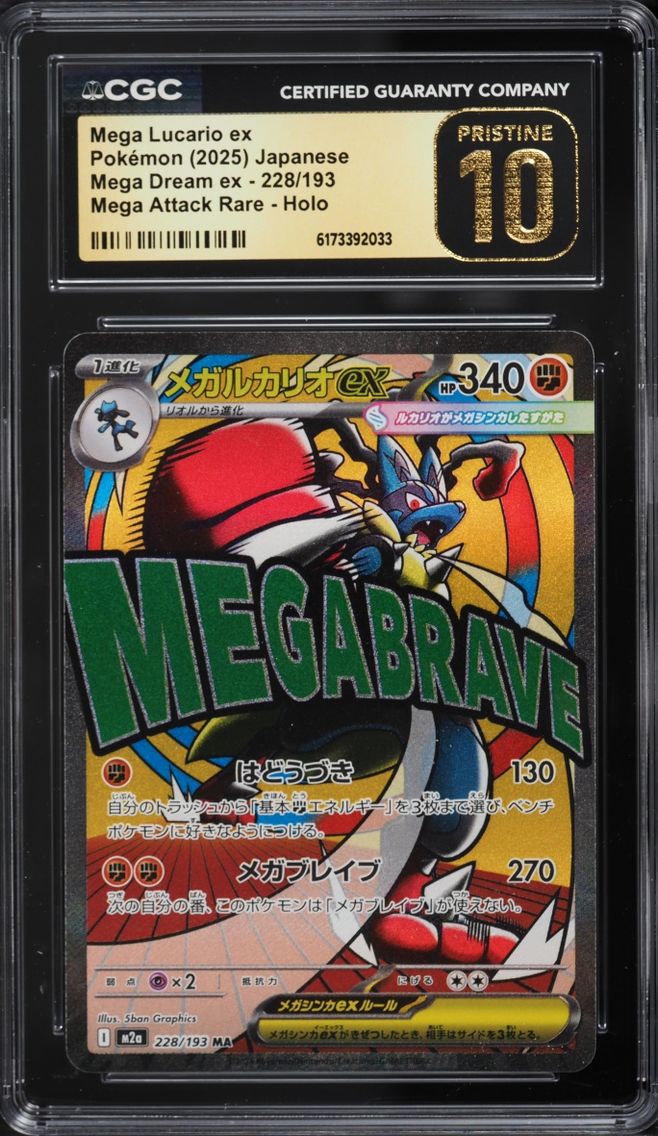 2025 Pokemon Japanese Mega Dream Ex MA Mega Lucario Ex #228 CGC 10 PRISTINE