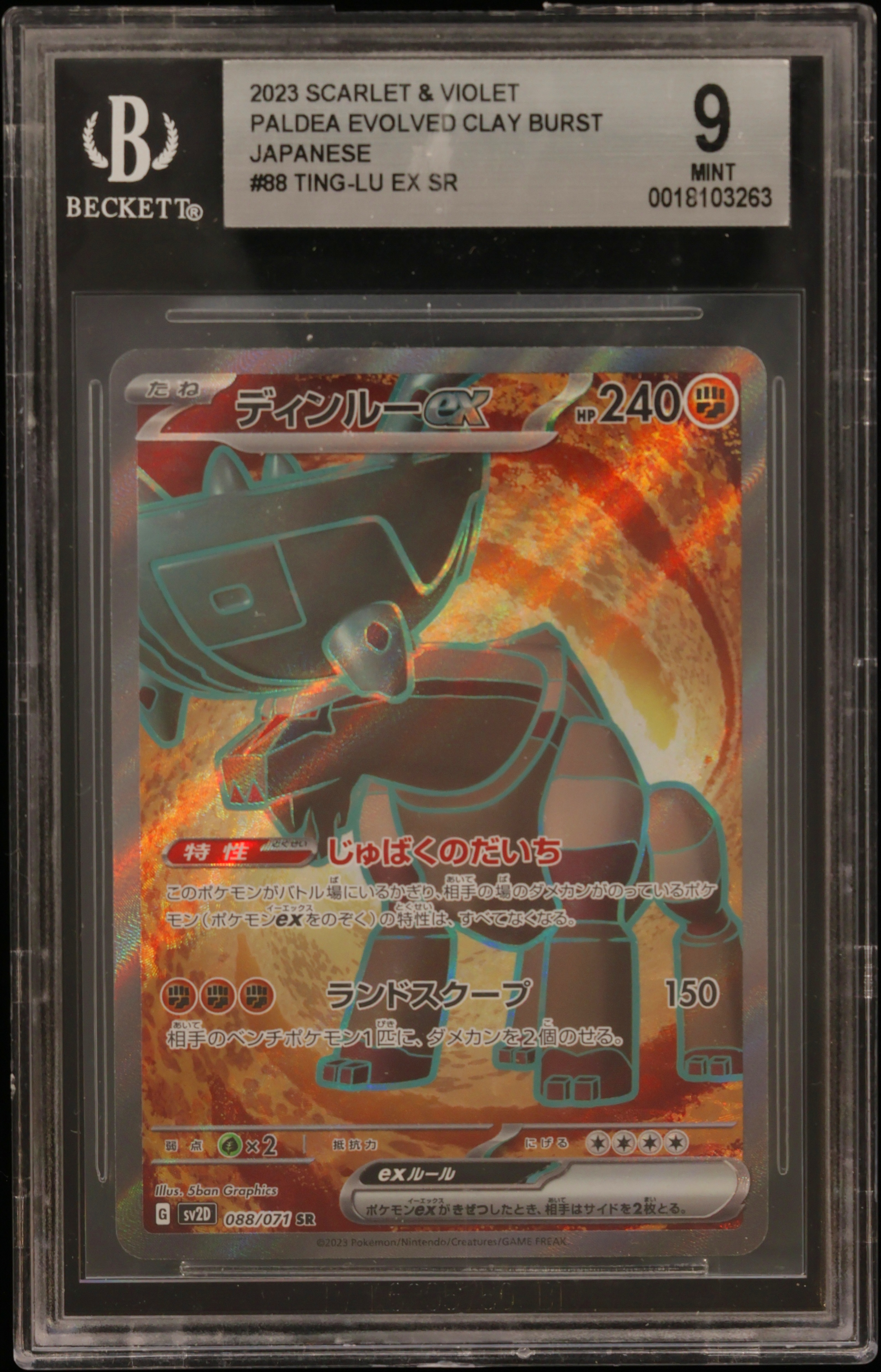 2023 #088 Ting-Lu Ex Sr BGS 9 Card Game Scarlet & Violet Clay Burst Japanese