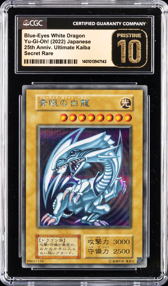 BLUE-EYES WHITE DRAGON 2022 JAPANESE 25TH ANNIV. ULTIMATE KAIBA | SECRET BLUE-EYES WHITE DRAGON CGC 10 Pristine