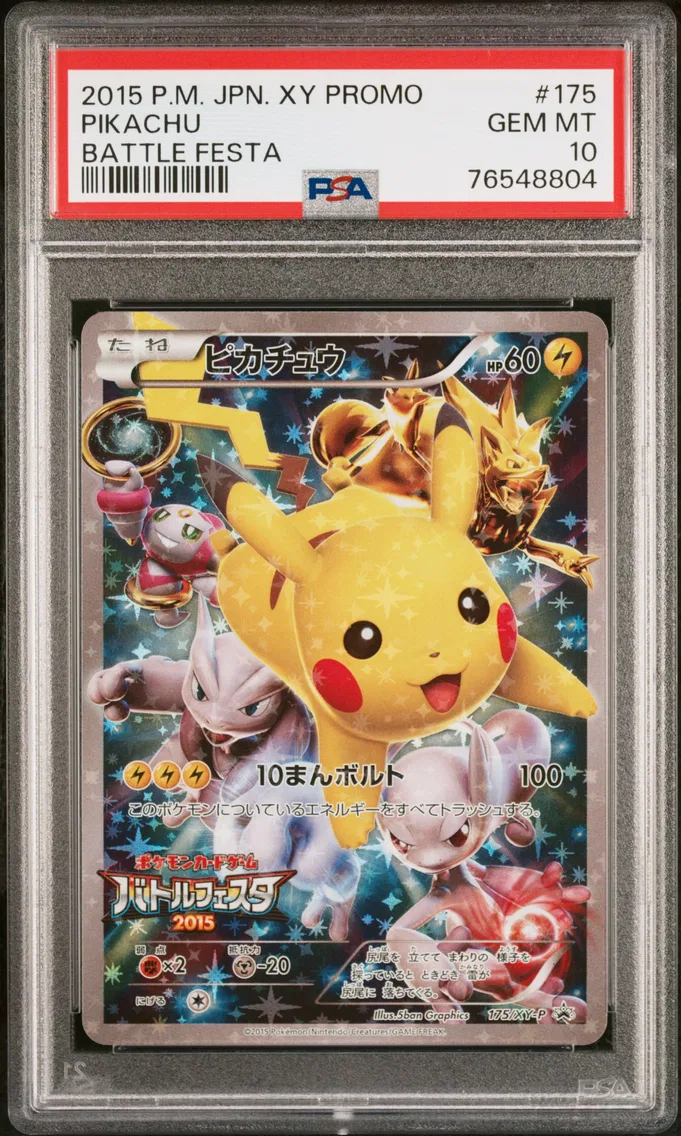 2015 #175 Pikachu PSA 10 Japanes