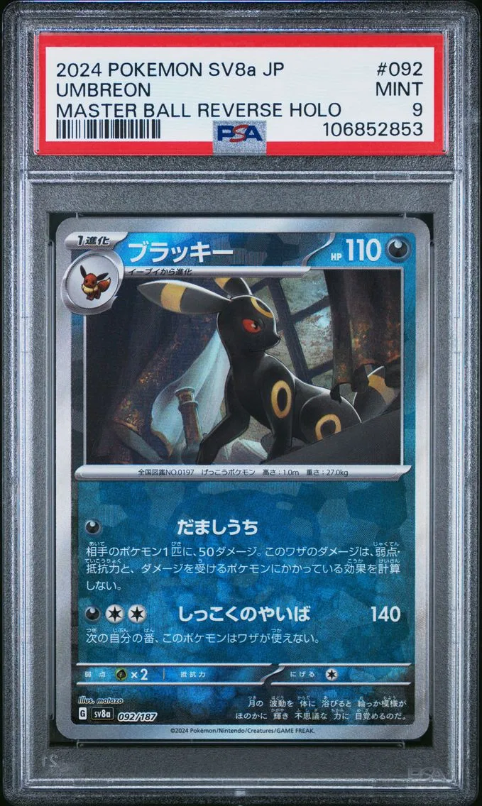 2024 #092 Umbreon Master Ball Reverse Holo PSA 9 Japanese Sv8a-Terastal Fest EX Pokemon