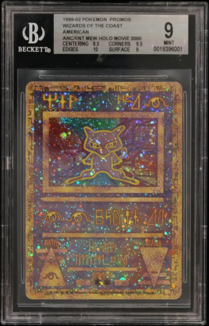 1999 #- BGS 9 Wizards of the Coast American Promos