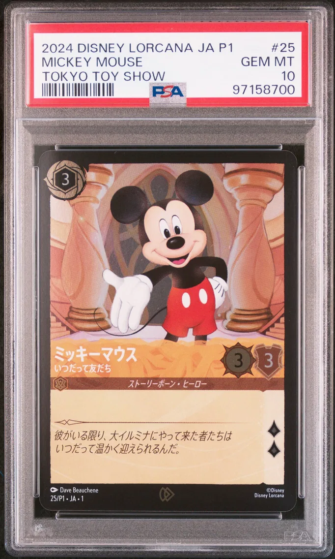 2024 #25 Mickey Mouse - True Friend PSA 10 Disney Lorcana Japanese Ja P1-Promo