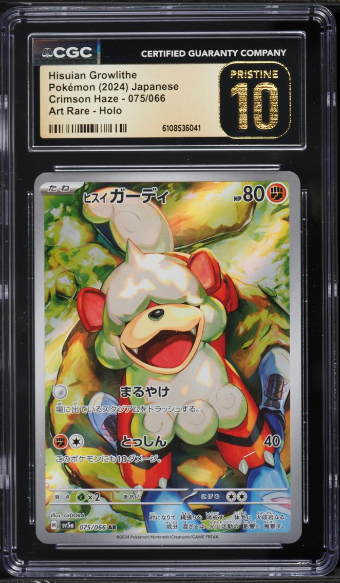 2024 #075 Hisuian Growlithe CGC 10 Pristine Crimson Haze - sv5a - Japanese Pokemon