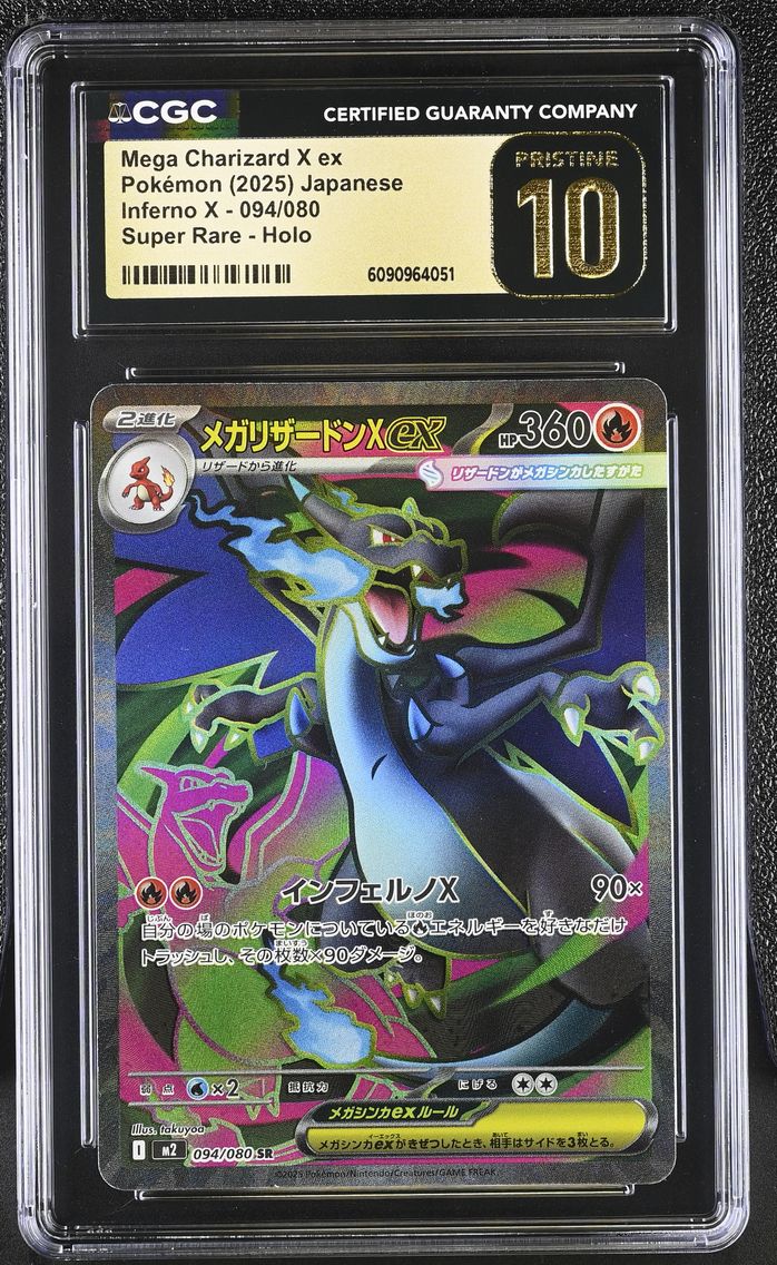 2025 #094 Mega Charizard X ex CGC 10 Pristine Inferno X - M2 - Japanese