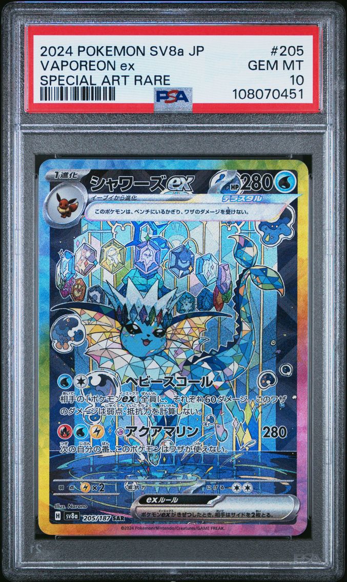 2024 #205 Vaporeon EX PSA 10 Japanese Sv8a-Terastal Fest EX Pokemon