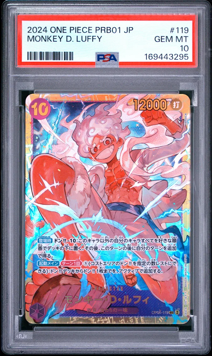 2024 #119 Monkey D. Luffy PSA 10 One Piece Japanese PRB01-Premium Booster -One Piece Card the Best-