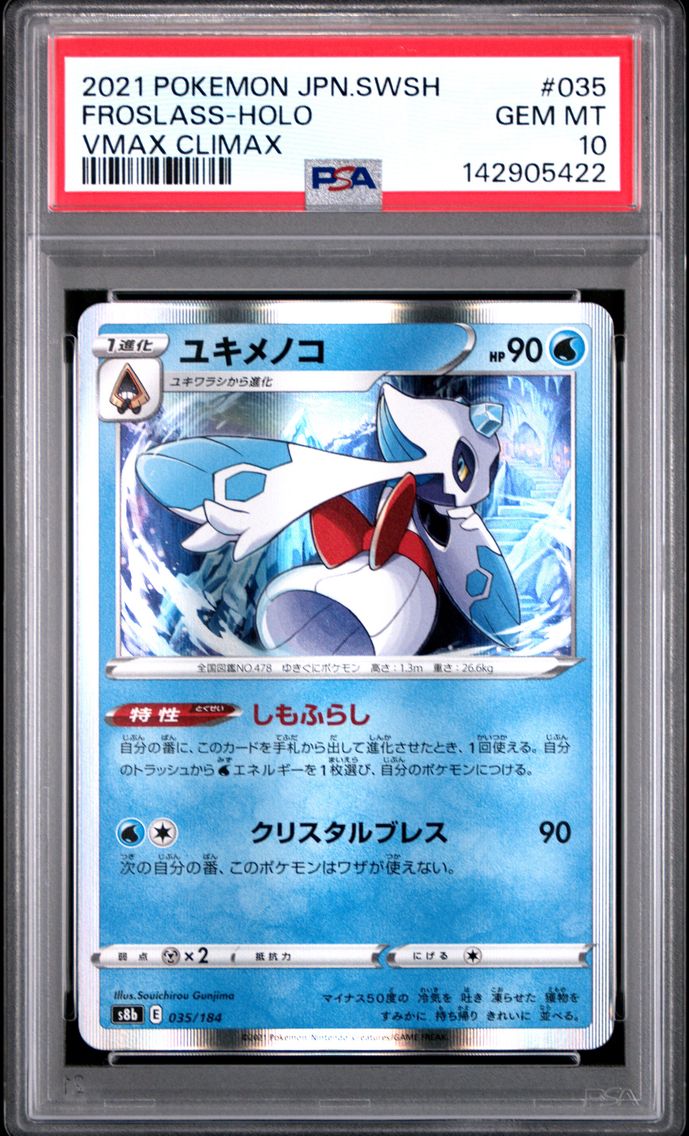 2021 #035 Froslass-Holo PSA 10 Japanese Sword & Shield Vmax Climax Pokemon
