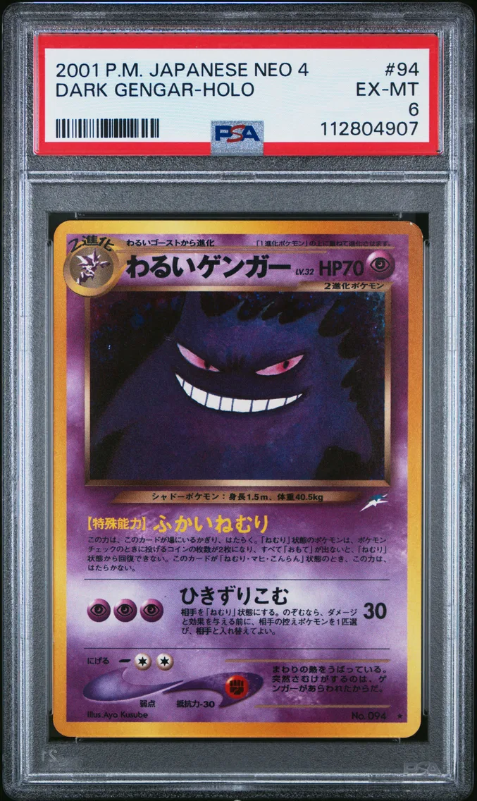 2001 #94 Dark Gengar-Holo PSA 6 