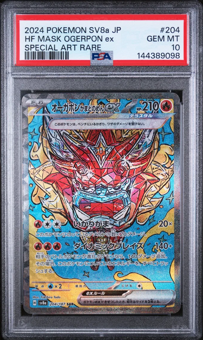 2024 #204 Hearthflame Mask Ogerpon EX PSA 10 Japanese Sv8a-Terastal Fest EX