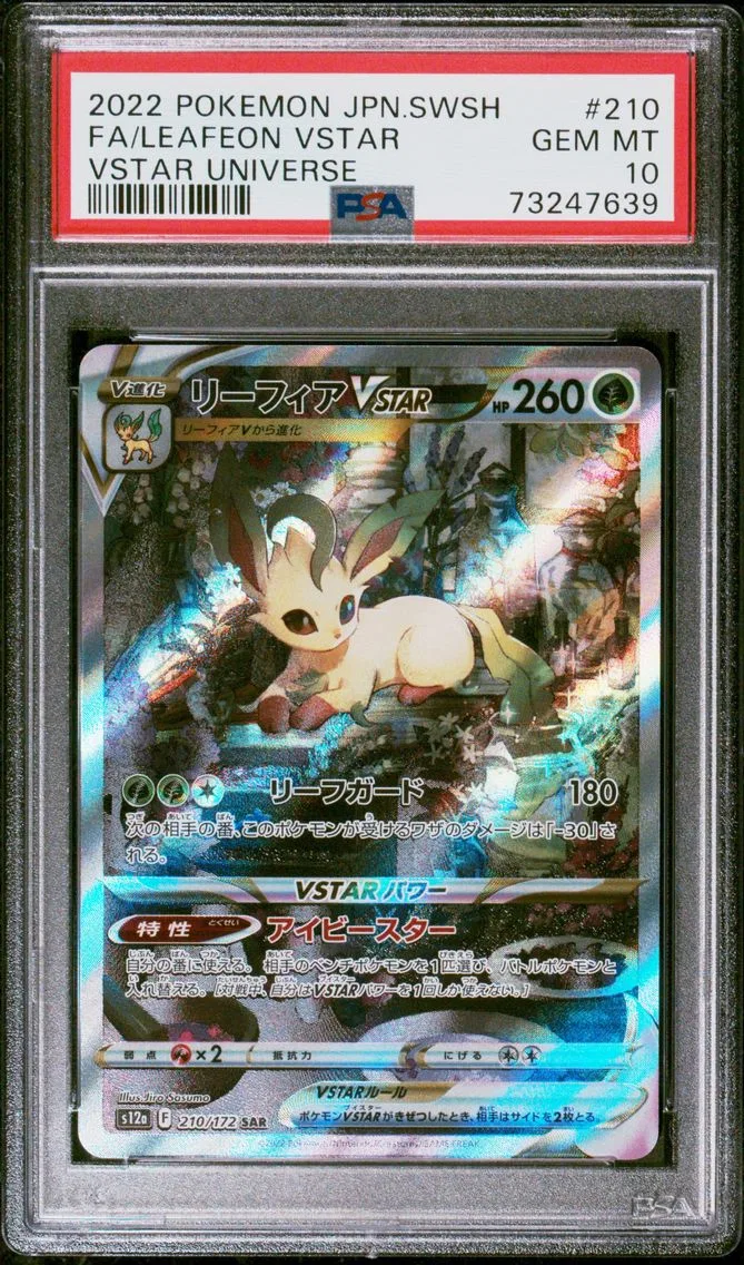 2022 #210 Full Art/Leafeon Vstar PSA 10 Japanese Sword & Shield Vstar Universe Pokemon