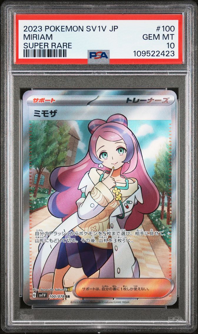 2023 #100 Miriam PSA 10 Japanese Sv1v-Violet EX