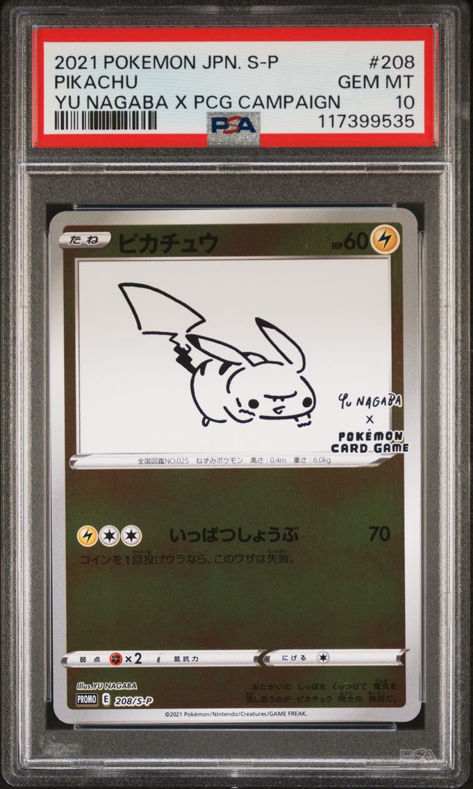 2021 #208 Pikachu PSA 10 Japanese S Promo Pokemon