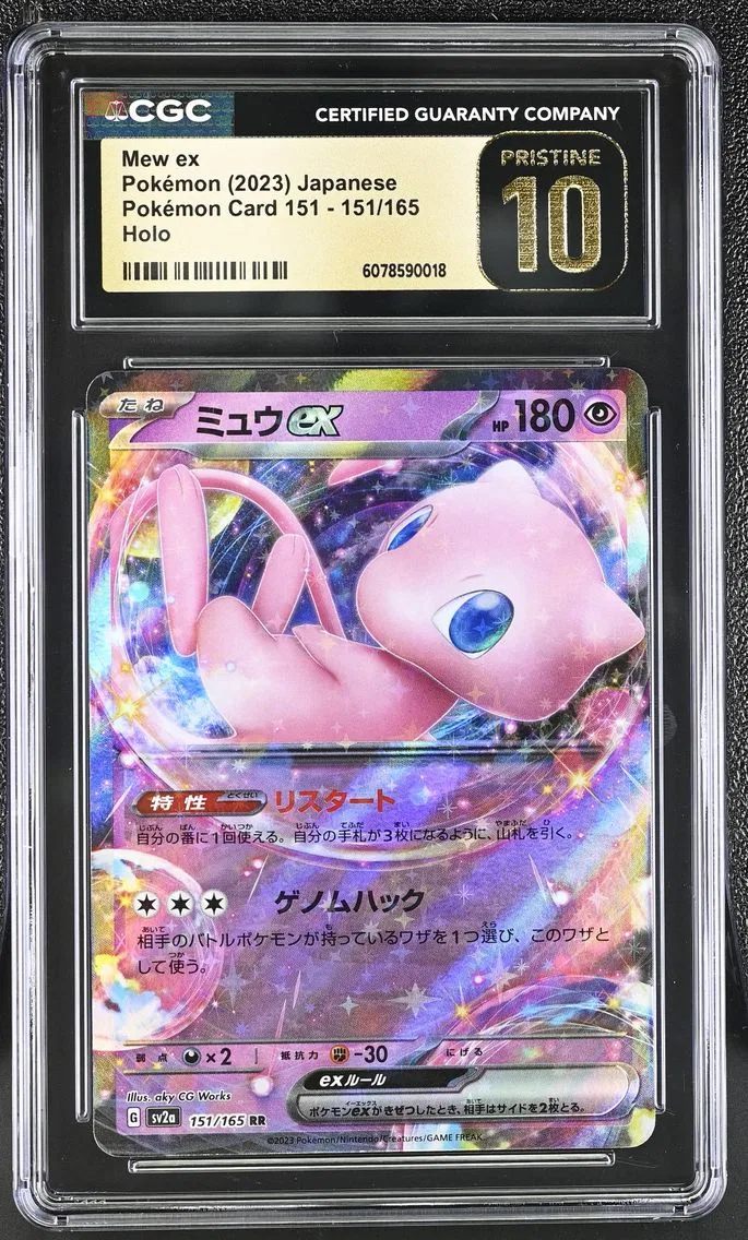 2023 #151 Mew ex CGC 10 Pristine Pokemon Card 151 - sv2a - Japanese