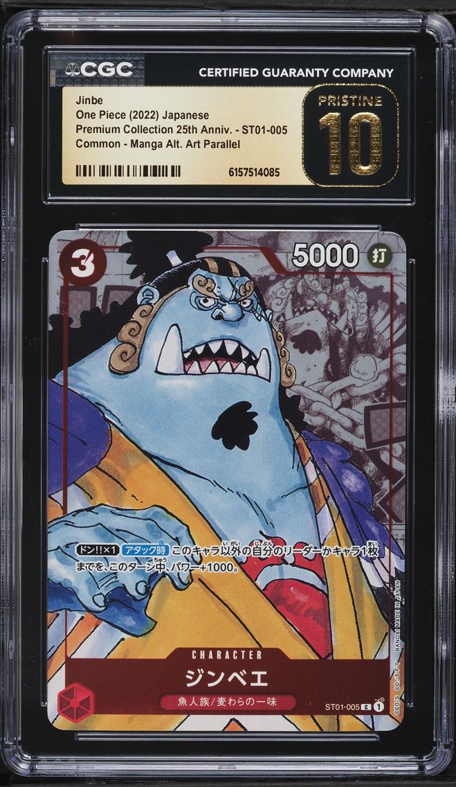 2022 #ST01-005 Manga Art Jinbe C
