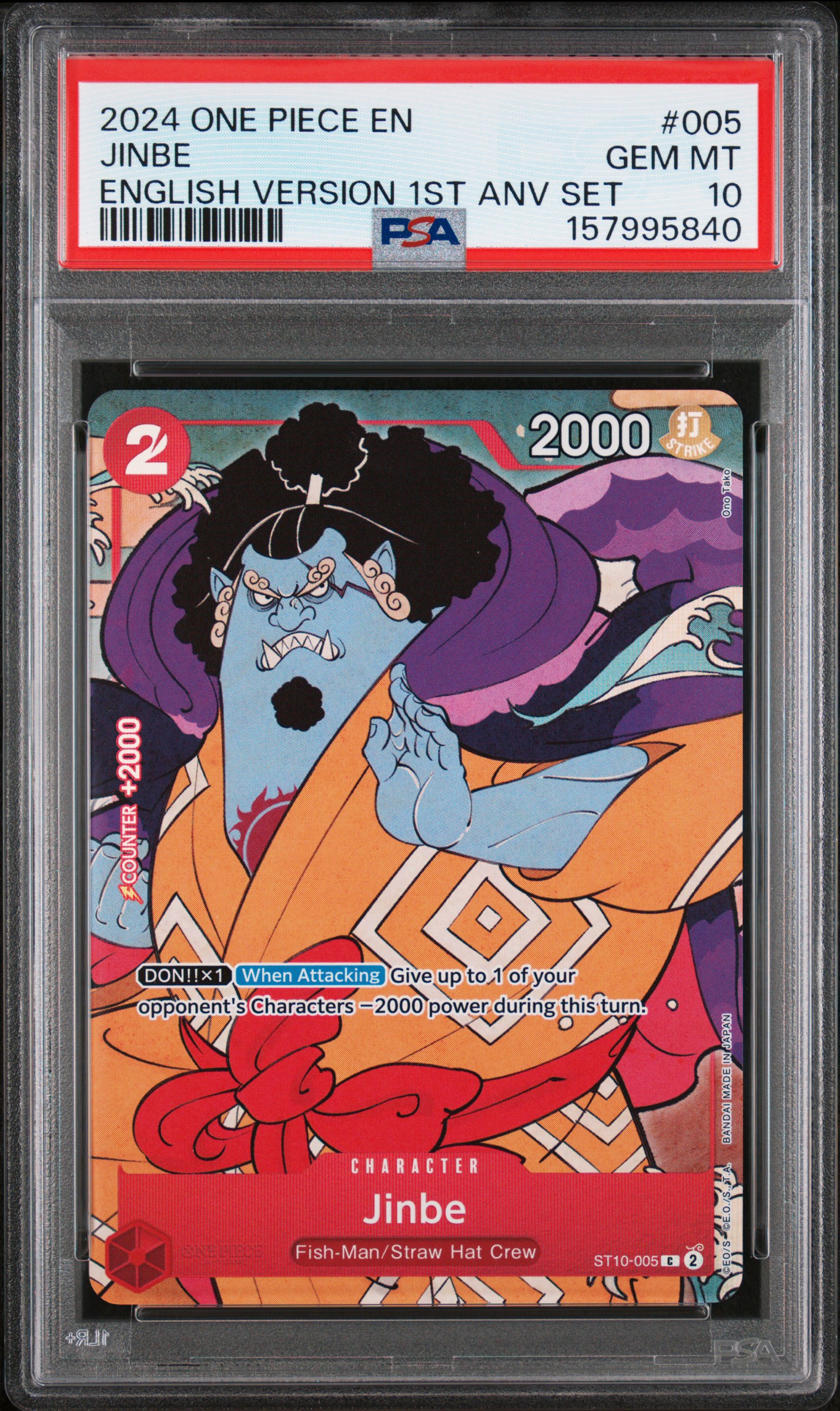 Jinbe