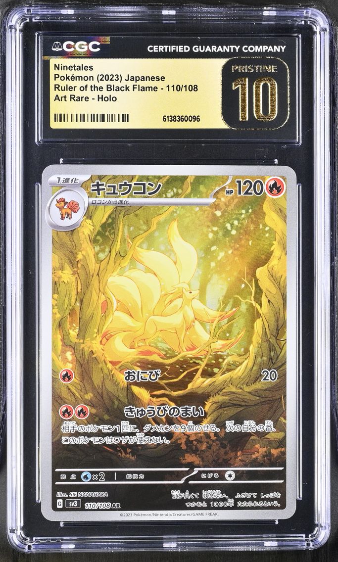 2023 #110 Ninetales CGC 10 Pristine Ruler of the Black Flame - sv3 - Japanese