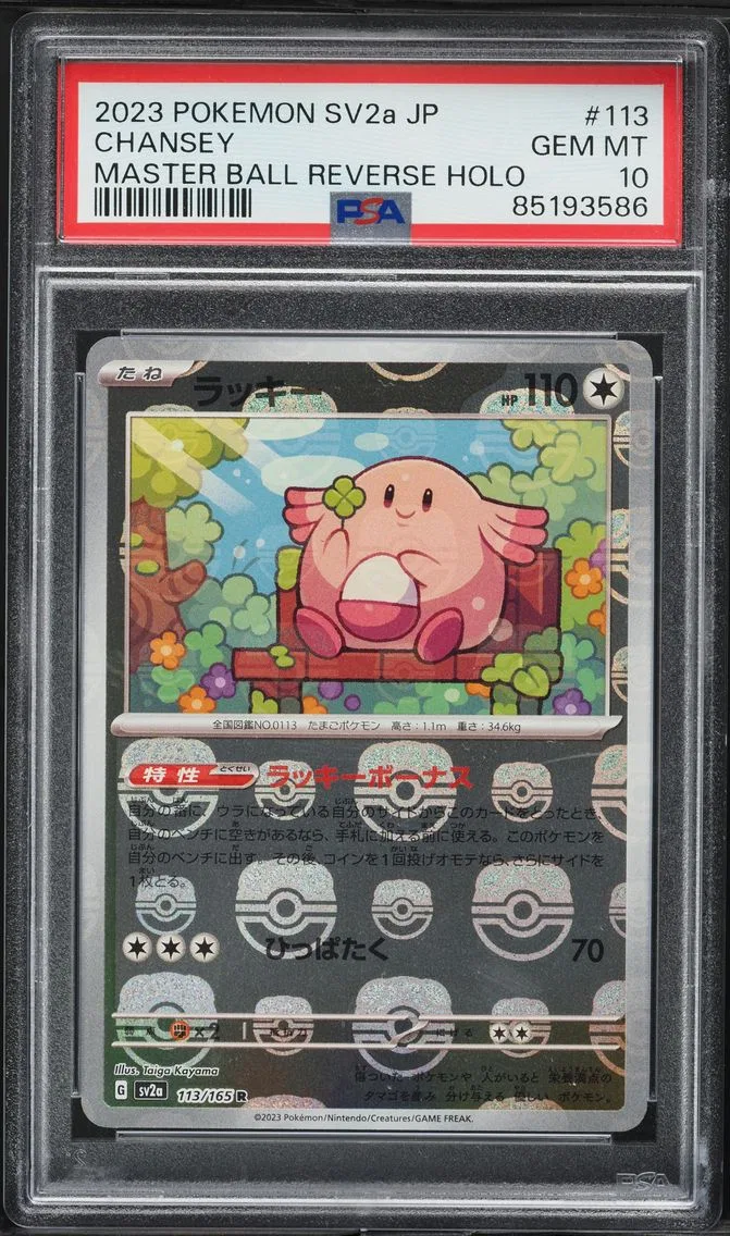 2023 #113 Chansey Master Ball Reverse Holo PSA 10 Japanese Sv2a- 151 Pokemon
