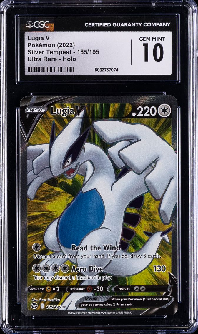 Lugia V (Full Art)