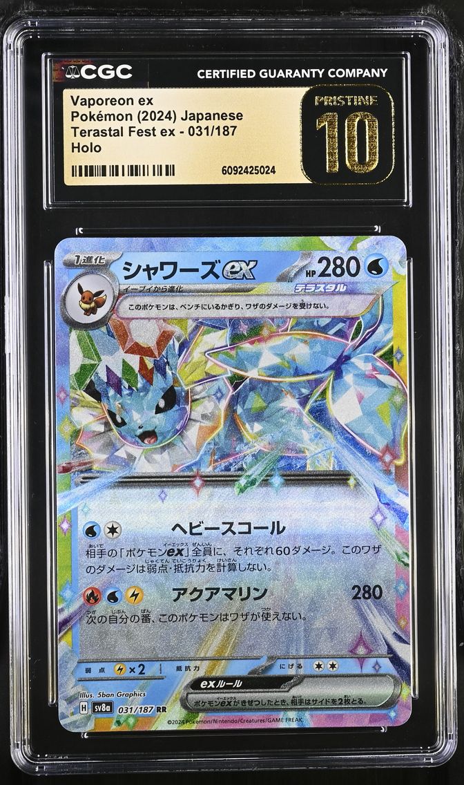 2024 #031 Vaporeon ex CGC 10 Pristine High Class Pack: Terastal Fest ex - sv8a - Japanese