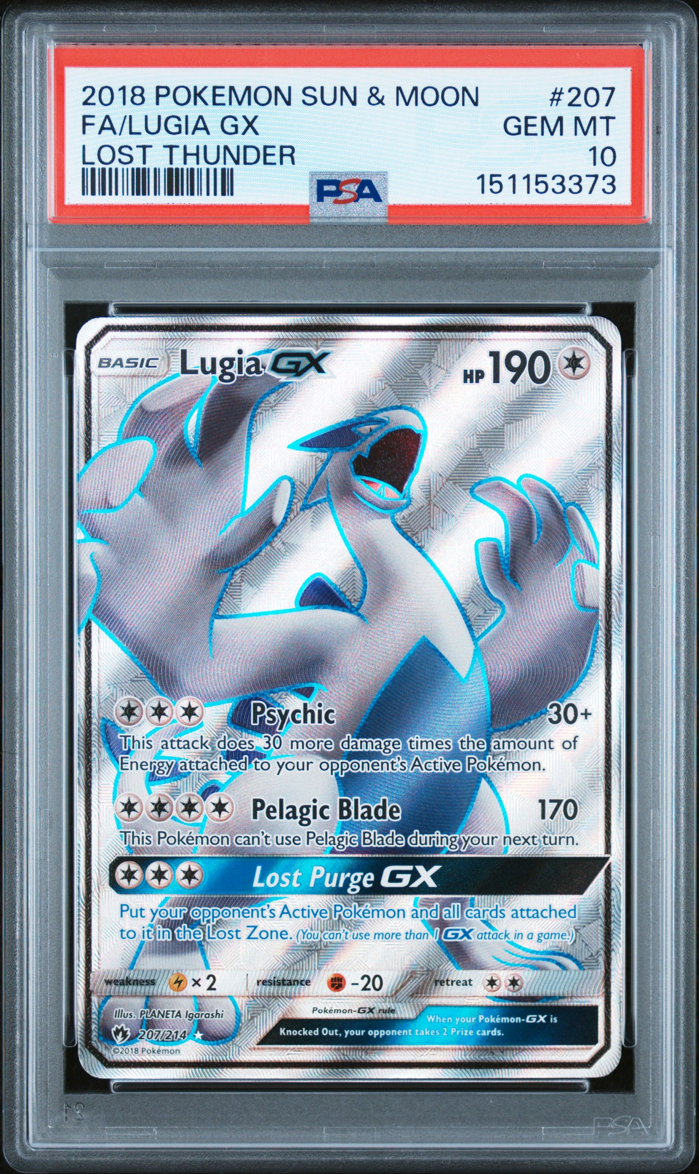 Full Art/Lugia GX
