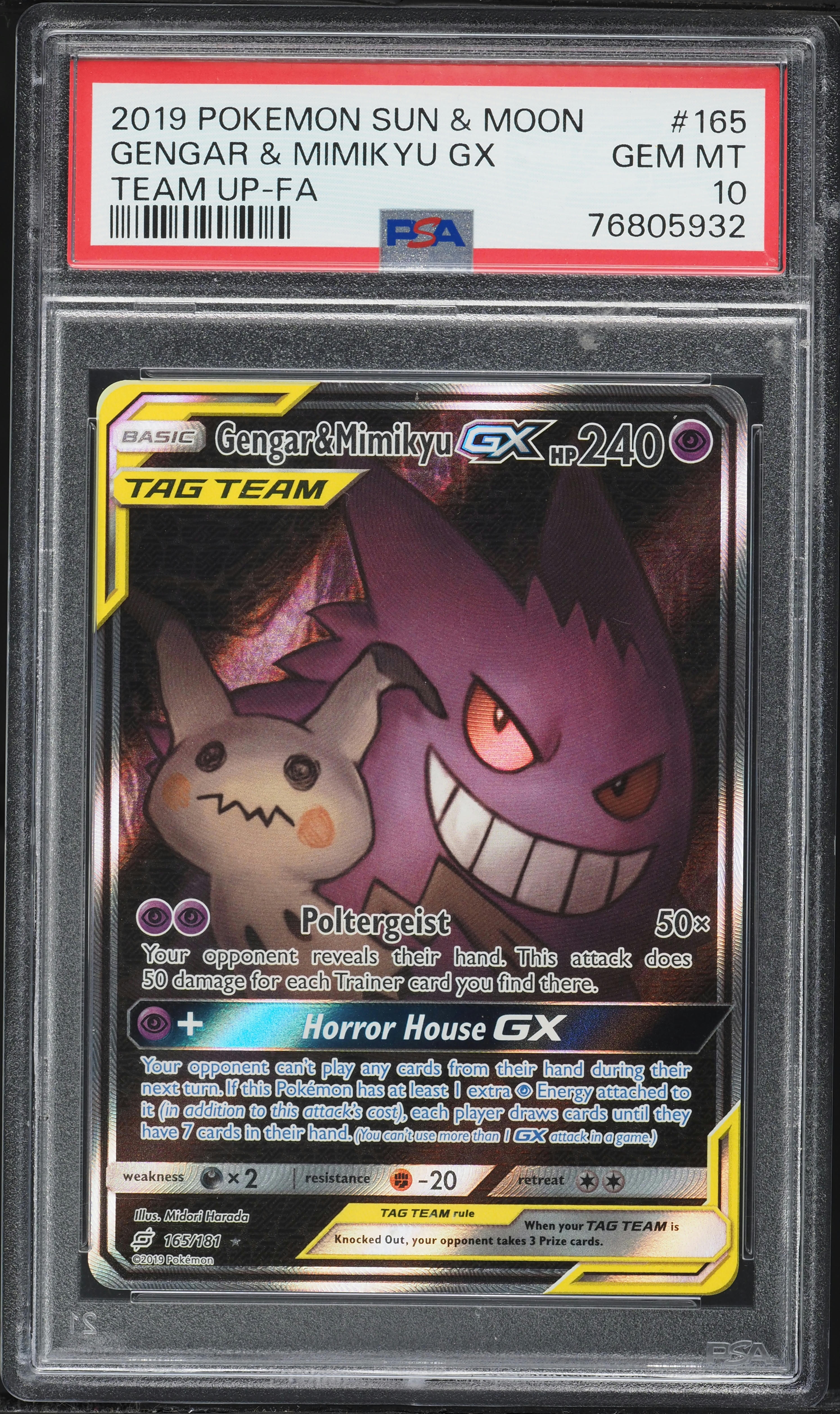 Full Art/Gengar & Mimikyu GX