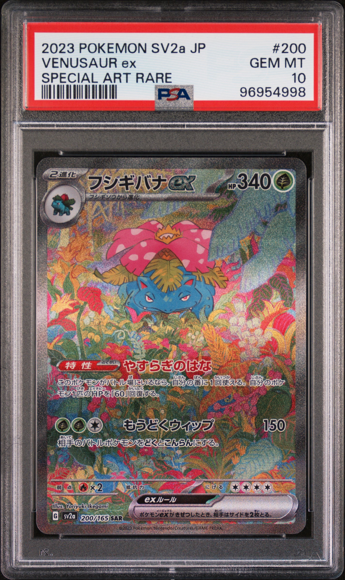 2023 #200 Venusaur Ex PSA 10 Japanese Sv2a-Pokemon Card 151