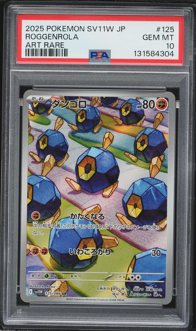 2025 #125 Roggenrola PSA 10 Japanese Sv11w-White Flare Pokemon